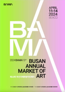 BAMA Busan Korea International Gallery Art Fair 2024 - Leon Keer - GalleryGrimson